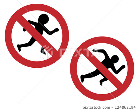 跑步的危險和禁止標記插圖集 124862194