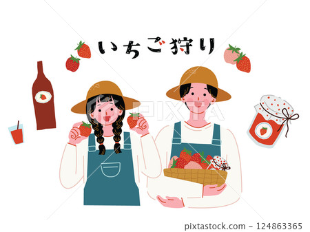 享受採摘草莓的男女 124863365