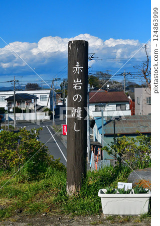 矗立在利根川河岸的赤石渡輪名桿 124863999