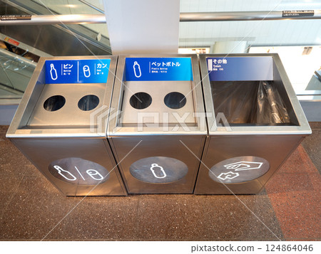 Separated trash bins installed in public facilities Separated trash bins installed in public facilities 124864046