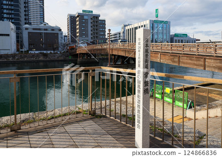 Tokiwabashi (Wooden Bridge) in Kokura, Kitakyushu City, Fukuoka Prefecture Tokiwabashi (Wooden Bridge) in Kokura, Kitakyushu City, Fukuoka Prefecture 124866836