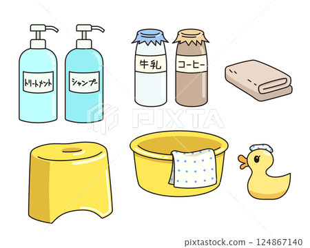 Public bath goods illustration 124867140