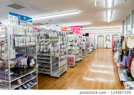 A stroll around Daiso in Keio Fuchu, Fuchu-cho 1-chome, Fuchu-shi, Tokyo A stroll around Daiso in Keio Fuchu, Fuchu-cho 1-chome, Fuchu-shi, Tokyo 124867199