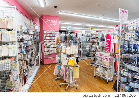 東京府中市府中町一丁目京王府中大創漫步 東京府中市府中町一丁目京王府中大創漫步 124867200