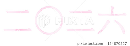 Pink letters with cherry blossom image, 2026 124870227