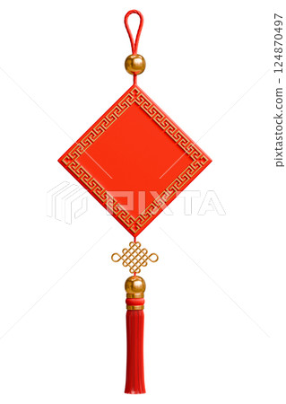Chinese Lucky Charm Pendant 124870497