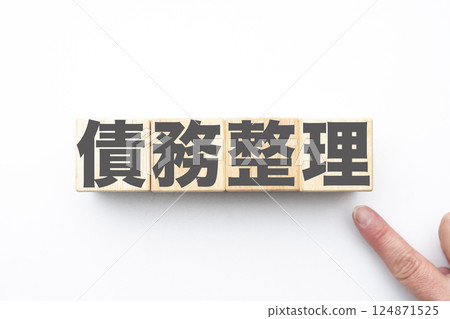 Debt consolidation Debt consolidation 124871525