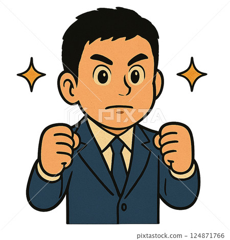 活力十足！我已下定決心，我已做好準備，我們開始吧！一位意志堅定的男性商人 124871766