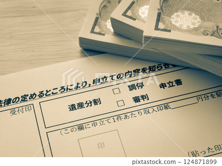 Heritage Division Mediation Home Affairs Mediation Home Court Mediation Arbitration Appeal Heritage Division Mediation Home Affairs Mediation Home Court Mediation Arbitration Appeal 124871899