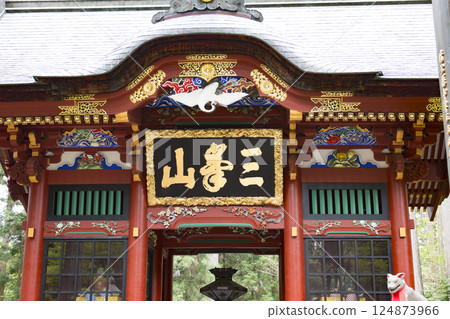 秩父三峰神社（瑞神門） 124873966