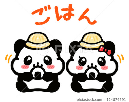 Doodle-style illustration of a panda couple wearing hats and eating rice balls 124874391