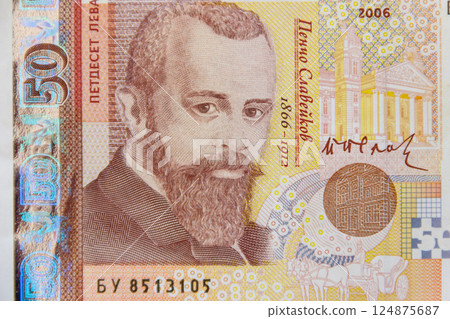 Macro shot of the bulgarian fifty levs banknote 124875687