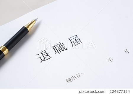Submit your resignation letter and resign 124877354
