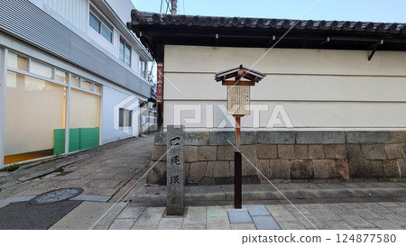 The mouth of Tennoji Shichisaka 124877580