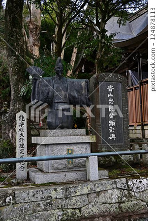 從黑岡春日神社出發 從黑岡春日神社出發 124878113