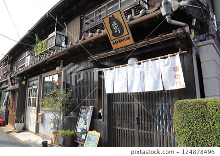 谷中堂＆Cafe Nekoemon（台東區谷中5丁目） 124878496