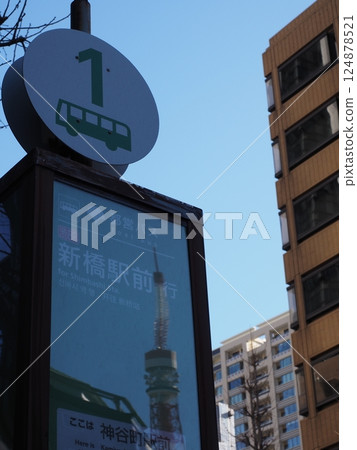 Toei Bus Kamiyacho Bus Stop Toei Bus Kamiyacho Bus Stop 124878521