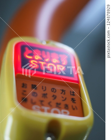Bus stop button: "Stop" 124878929