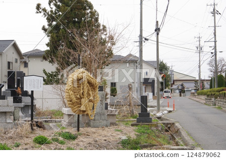 Shinshu Matsumoto Intangible Cultural Property Ohachika Nembutsu and ashihanzori sandals on both islands - Large straw sandals to ward off plague gods Shinshu Matsumoto Intangible Cultural Property Ohachika Nembutsu and ashihanzori sandals on both islands - Large straw sandals to ward off plague gods 124879062