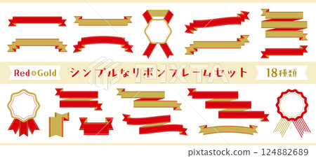 簡單易用的紅色和金色絲帶框架 124882689