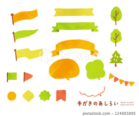 秋天色彩的手工裝飾 124883895