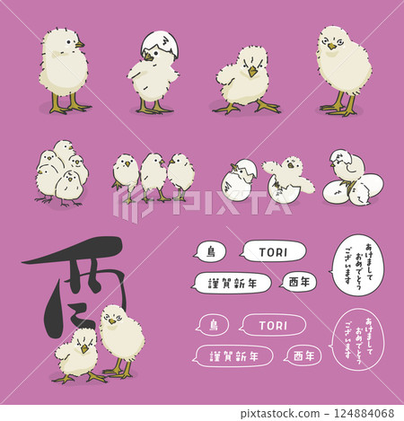時尚小妞插畫集 時尚小妞插畫集 124884068