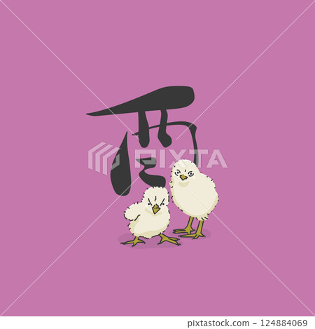 時尚小雞插圖 124884069