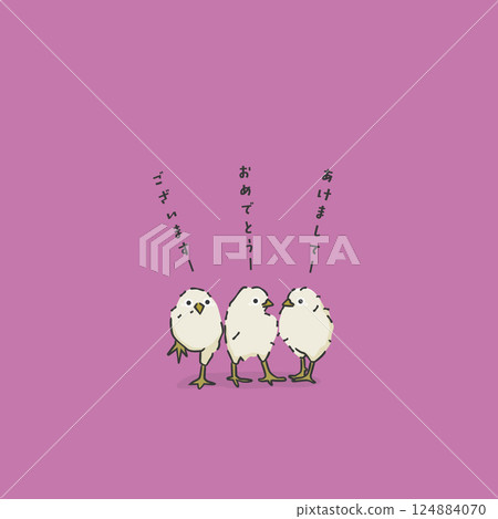 時尚小雞插圖 124884070