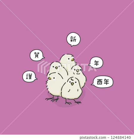 時尚小雞插圖 124884140