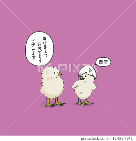 時尚小雞插圖 124884141