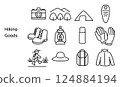 Hiking equipment simple icon set 124884194