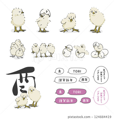 時尚小妞插畫集 124884419