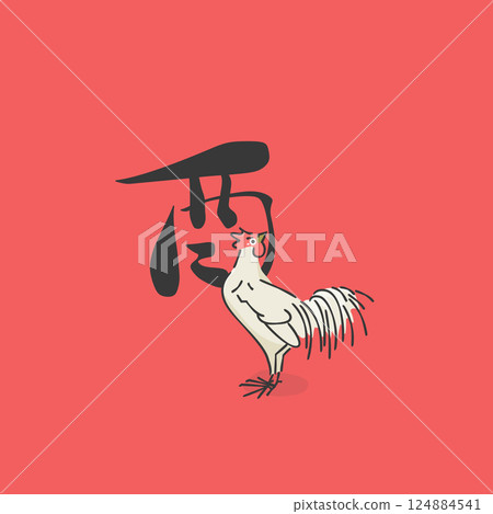 時尚雞插圖 時尚雞插圖 124884541
