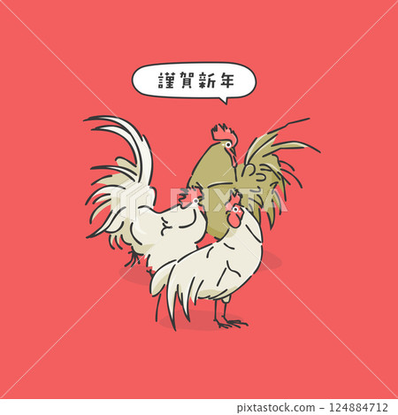 時尚雞插圖 時尚雞插圖 124884712