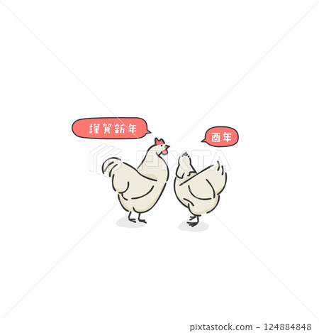 時尚雞插圖 時尚雞插圖 124884848