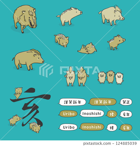 時尚野豬插畫集 時尚野豬插畫集 124885039