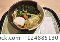 Warm udon noodles with pickled plums at Tomobe Service Area 124885130