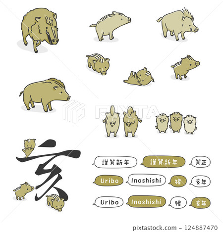 時尚野豬插畫集 124887470