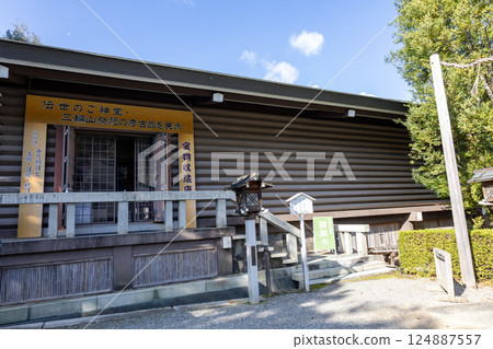 Omiwa Shrine, Nara Prefecture / Treasure Storage Facility (photographed in November 2024) 124887557