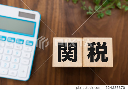 Tariff Tariff 124887870