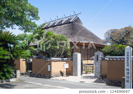 Nakatsu City Fukuzawa Memorial Museum Former Residence 124890697