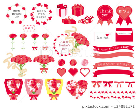 母親節可愛緞帶與相框套裝 124891171