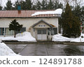 Railway Hokkaido Nemuro Main Line Higashitakikawa Station Station building front 2025 124891788