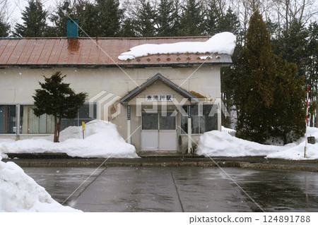Railway Hokkaido Nemuro Main Line Higashitakikawa Station Station building front 2025 124891788