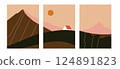 Collection of natural landscape with sun, mountains and countryside. Editable vector illustration for a website, invitation, postcard or poster. 124891823