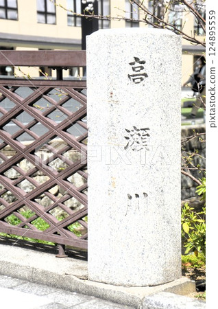Kyoto · Takase River 124895559