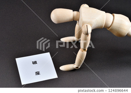 Images of a bankrupt person 124896644