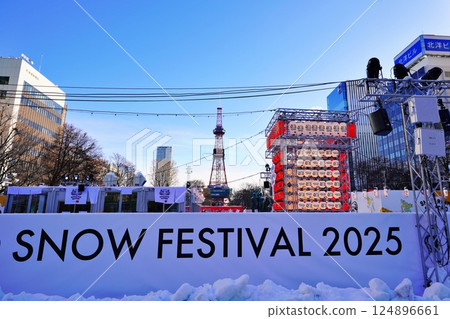 Landscape of Sapporo Snow Festival Landscape of Sapporo Snow Festival 124896661