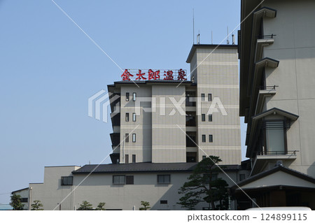 Kintaro Onsen (Uozu City, Toyama Prefecture) 124899115
