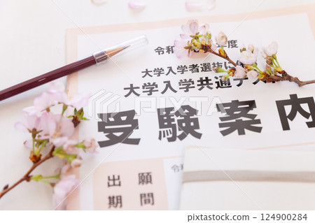 大學入學考試指南和新鮮的櫻花大學入學考試形象 大學入學考試指南和新鮮的櫻花大學入學考試形象 124900284